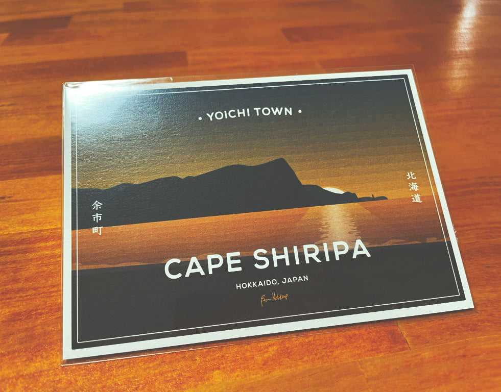 Cape Shiripa postcard